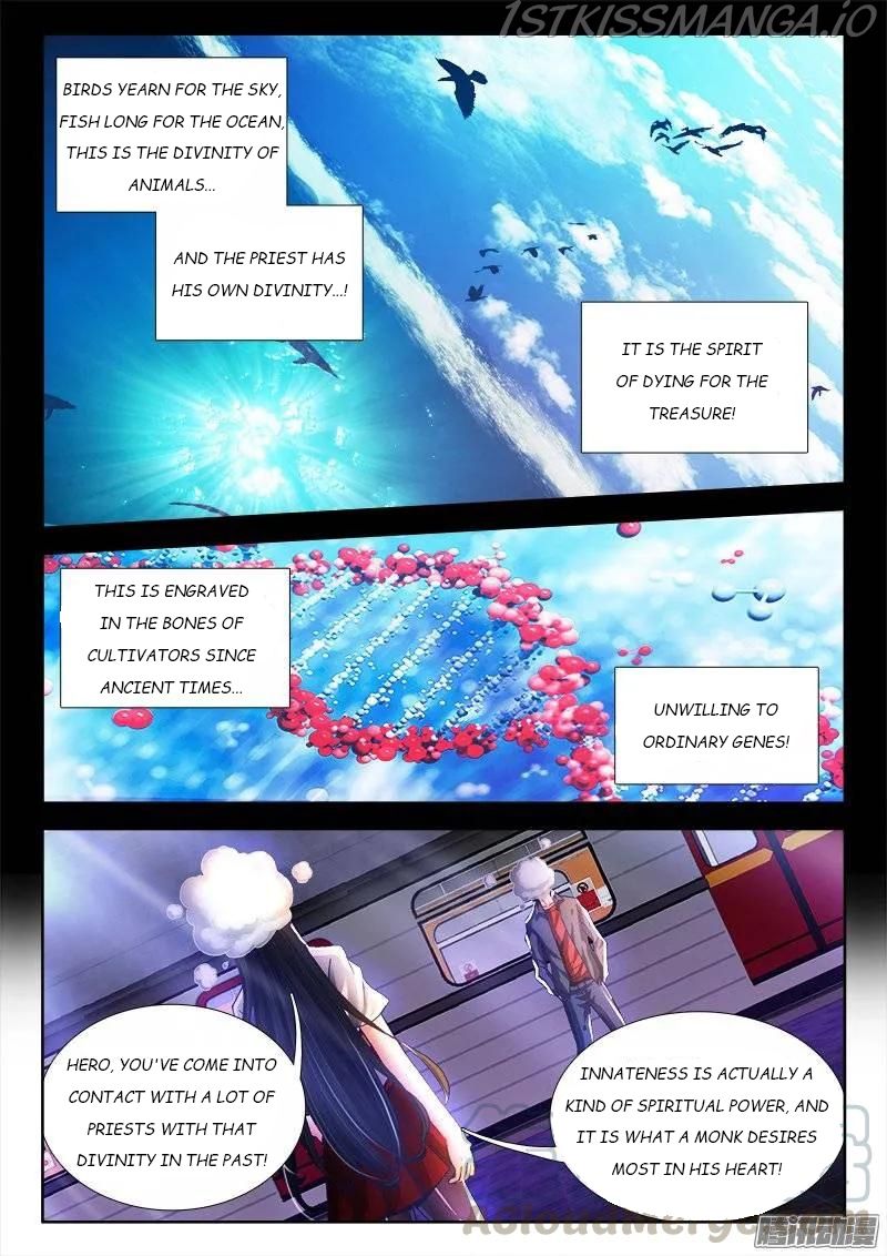 My Cultivator Girlfriend Chapter 201 6